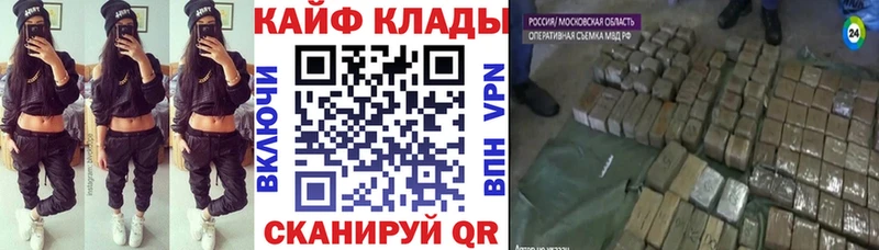 Где купить Салават ТГК  СК  МАРИХУАНА  Кокаин  АМФ 