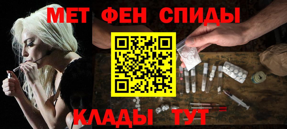 Мефедрон  COCAIN  Кислота  МДМА  Салават  Вход с VPN  ГАШ  Канабис  Марки 