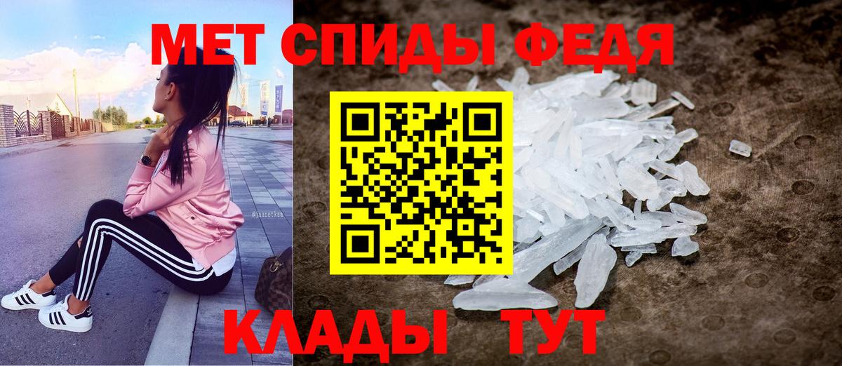 Amphetamine 98% Салават