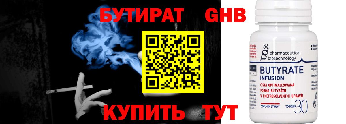Салават  Амфетамин   Cocaine  Экстази  ГАШИШ  Мефедрон   Вход с VPN  Метадон 