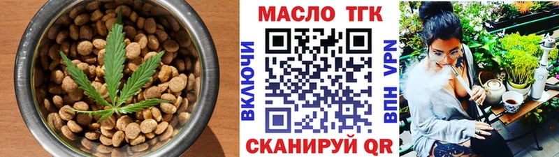 Canna-Cookies конопля  сколько стоит  Салават 