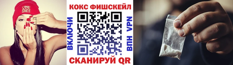 COCAIN Эквадор  купить закладку  Салават 