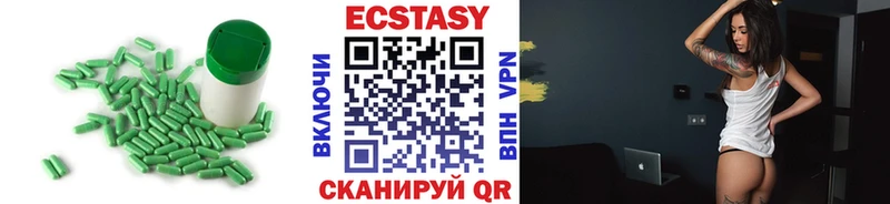как найти закладки  маркетплейс состав  Ecstasy бентли  Салават 