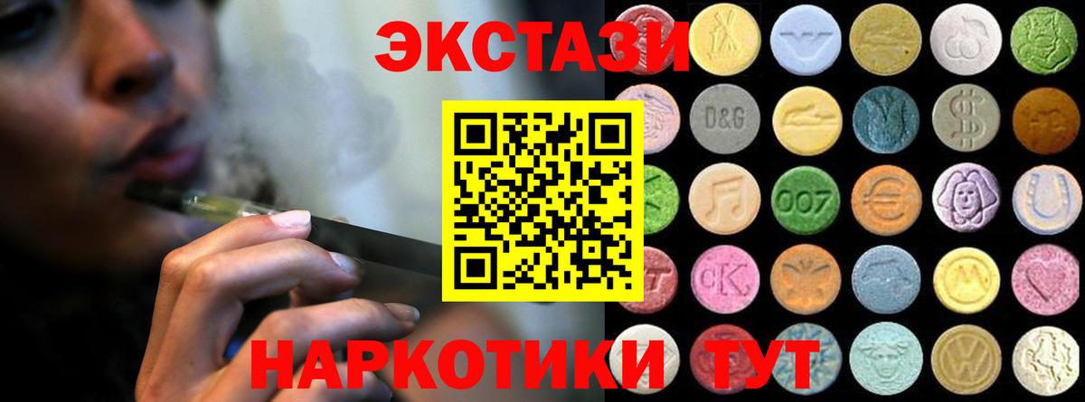 Салават  ЭКСТАЗИ  Вход с VPN  ЭКСТАЗИ Philipp Plein 