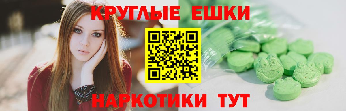 Ecstasy Punisher Салават