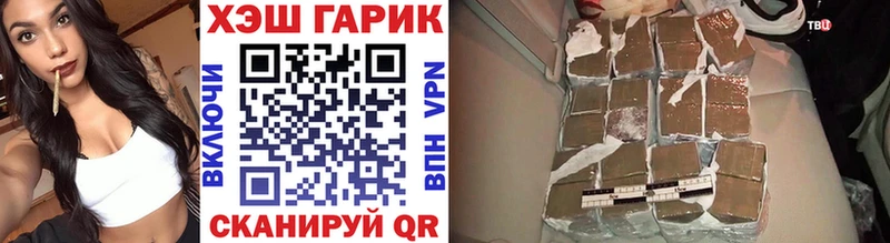 наркотики Салават Гашиш Premium