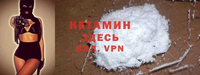 КЕТАМИН ketamine  Салават 