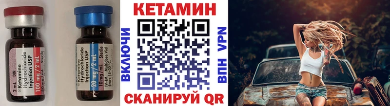 КЕТАМИН ketamine  где найти   Салават 