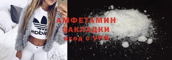 кокаин премиум Медногорск
