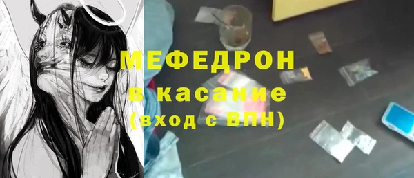 мет Мегион