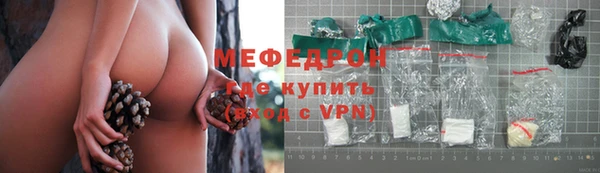 прущая мука Медвежьегорск