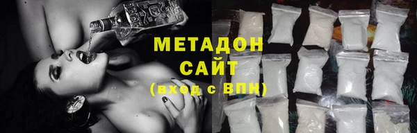 кокаин премиум Медногорск