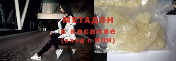 кокаин премиум Медногорск