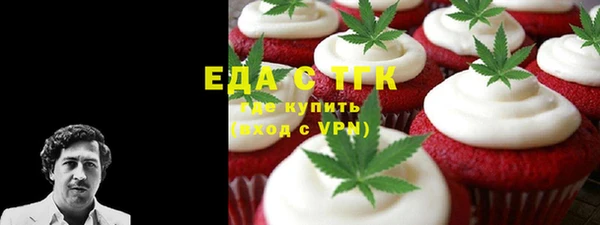 кокаин премиум Медногорск