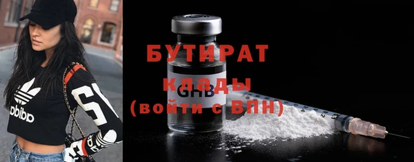 кокаин премиум Медногорск