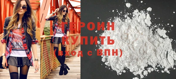 кокаин премиум Медногорск