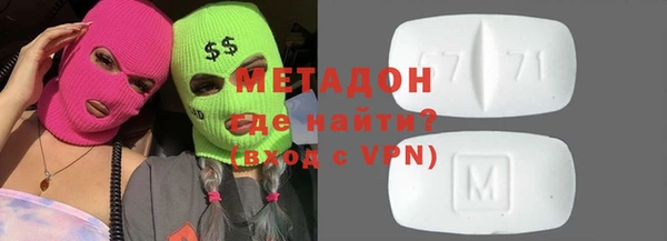 2c-b Магас