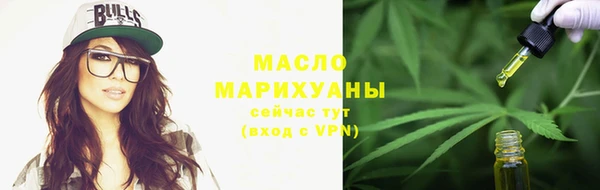 марихуана Одинцово