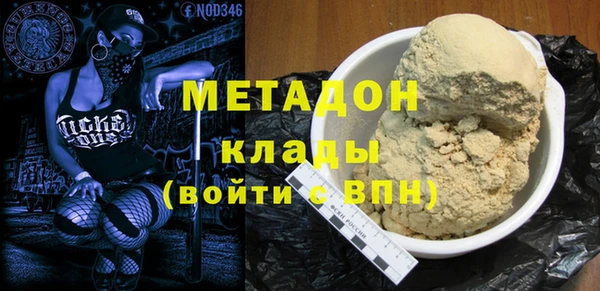 кокаин премиум Медногорск
