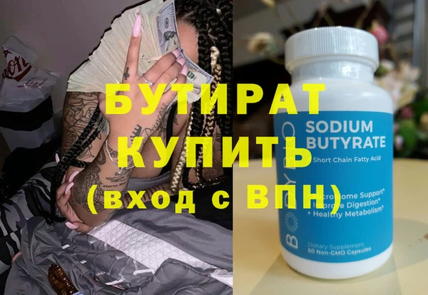 мет Мегион