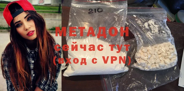 кокаин премиум Медногорск