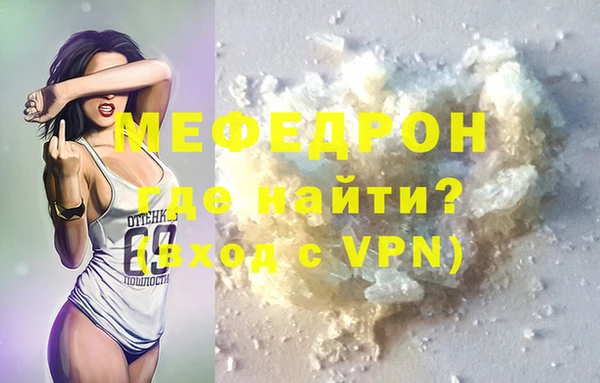 прущая мука Медвежьегорск
