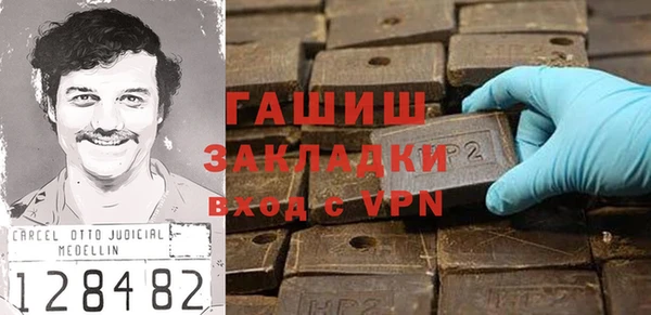 кокаин премиум Медногорск
