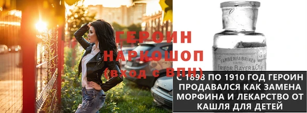 кокаин премиум Медногорск