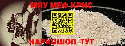 альфа пвп VHQ Донской