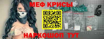 альфа пвп VHQ Донской