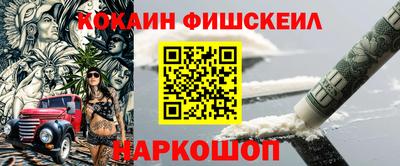 spice Дубна