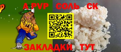 мефедрон VHQ Донецк