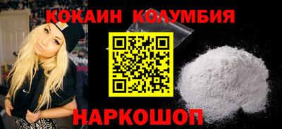мефедрон VHQ Донецк