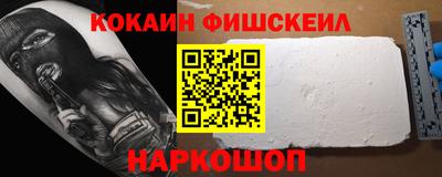 мефедрон VHQ Донецк