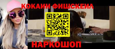 кокаин перу Аргун