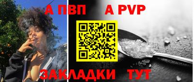 альфа пвп VHQ Донской