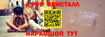 ГАЛЛЮЦИНОГЕННЫЕ ГРИБЫ Апшеронск