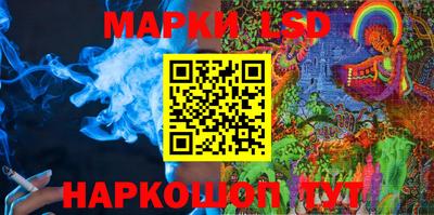 ГАЛЛЮЦИНОГЕННЫЕ ГРИБЫ Апшеронск