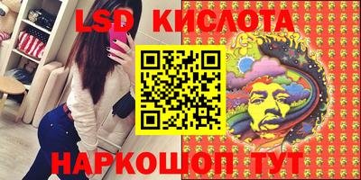 ГАЛЛЮЦИНОГЕННЫЕ ГРИБЫ Апшеронск