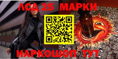 мефедрон VHQ Донецк