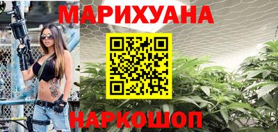 ГАЛЛЮЦИНОГЕННЫЕ ГРИБЫ Апшеронск