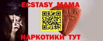 альфа пвп VHQ Донской