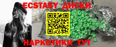 spice Дубна