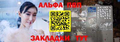 мефедрон VHQ Донецк