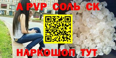 дживик Апрелевка