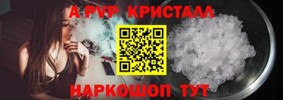 кокаин перу Аргун