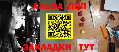 дживик Апрелевка