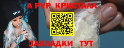 мефедрон VHQ Донецк