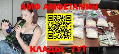 мефедрон VHQ Донецк