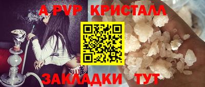 дживик Апрелевка